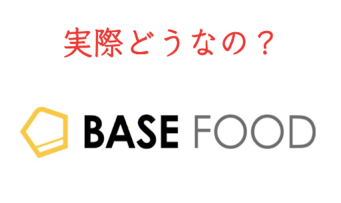 BASE FOOD
