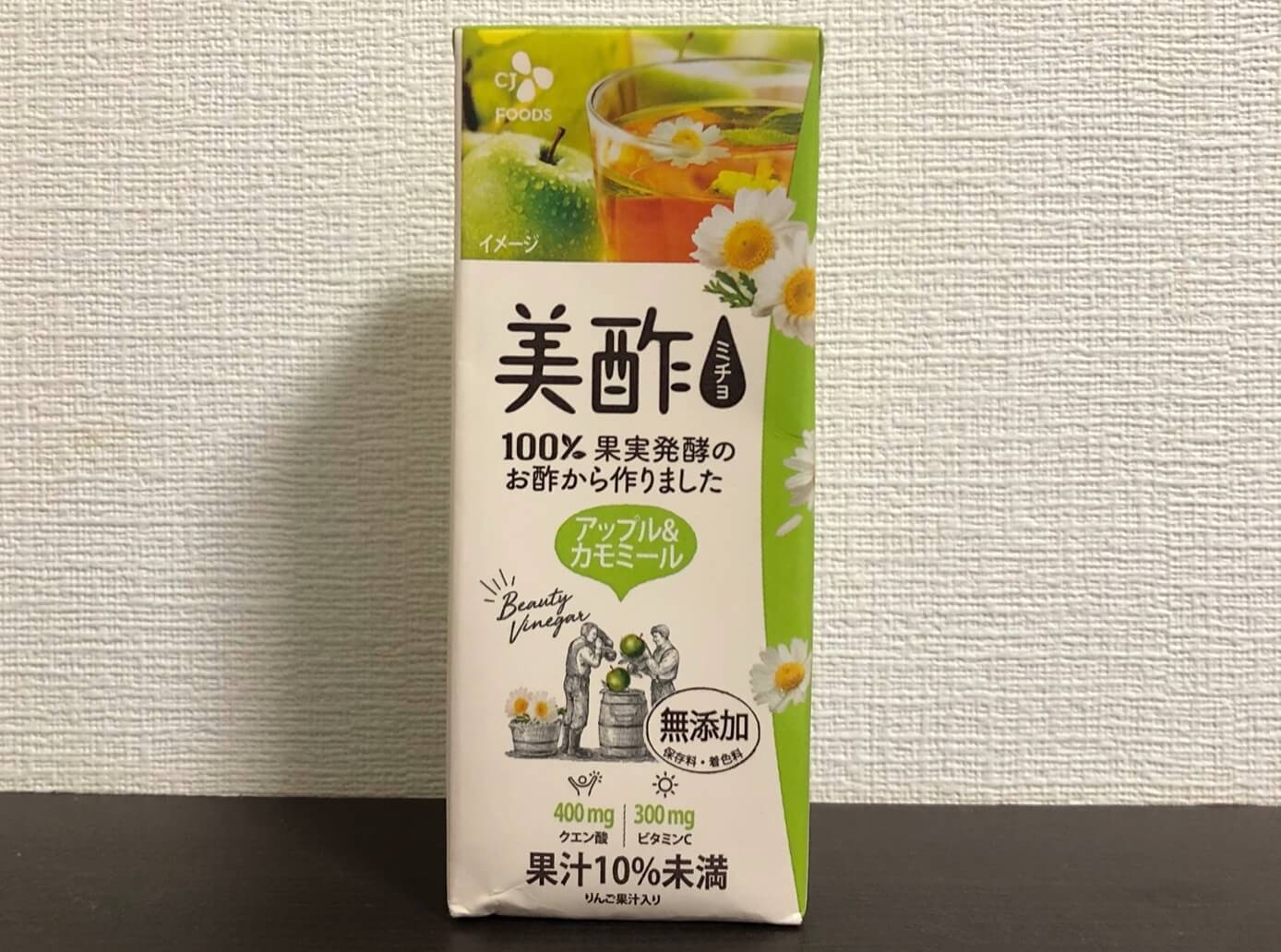 美酢　アップル&カモミール