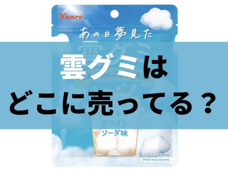  32GBのiPhoneが宣伝され、16GBは生産終了？