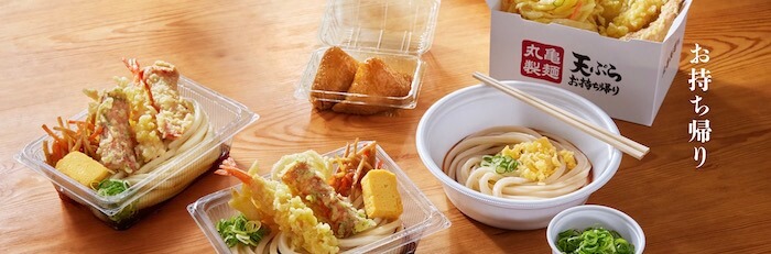 丸亀製麺　テイクアウトメニュー