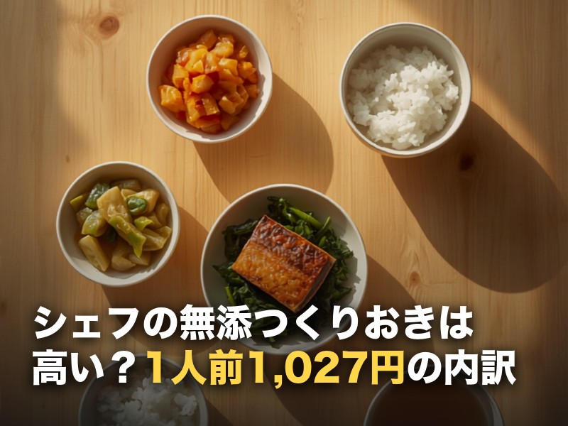 食卓に並んだ主菜と副菜